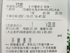 -柯达真美(老重庆中路店)