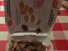 -西贝(吴江路湟普汇店)