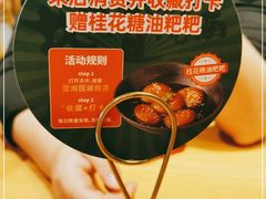 -望湘园·湖南菜(宏伊店)