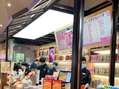-LELECHA乐乐茶(上海五角场万达广场店)