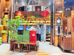 -魁盛居百年鲁菜馆(县西巷店)