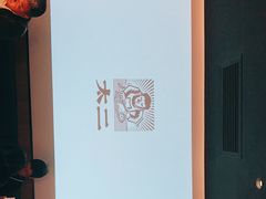 -太二酸菜鱼(天鹅湖万达店)