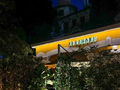 -火车头法国西餐厅