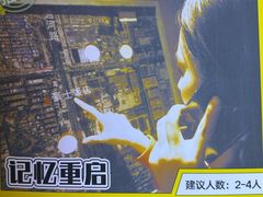 -Xcape异时刻密室逃脱魔法互动(瑞虹天地太阳宫店)