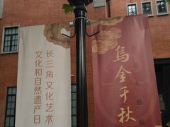 -徐汇艺术馆