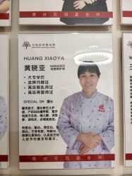 -雪绒花月子会所(祥盛店)