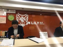 -LILY英语思维馆(花园村店)