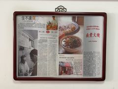 -陈记卤煮小肠