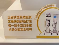 -Yestar重庆艺星医疗美容医院