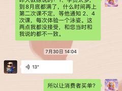 -精英汇健身·恒温游泳(北辰店)