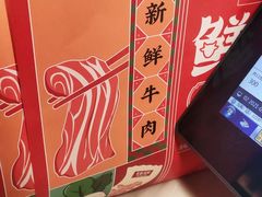 -左庭右院鲜牛肉火锅(环球港店)