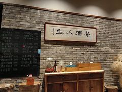 -无名小酒馆·湖北私房菜(昙华林店)