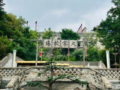 -盐池神庙