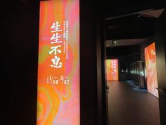 -深圳珠宝博物馆