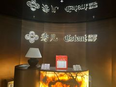 -秀儿四九城·新京菜(亚运村鸟巢店)