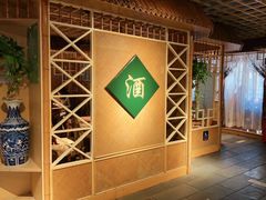 -渝信川菜(长安店)
