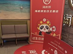 -海底捞火锅(劲松店)