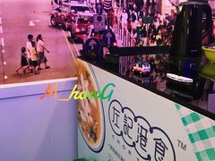 -左记港食(融科天城店)