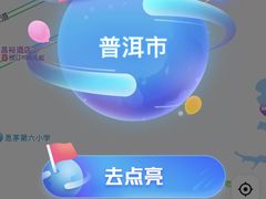 -Torch Coffee 炬点咖啡