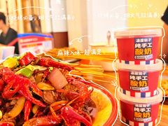 -冶建镜子·中国龙虾王(总店)