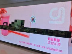 -gleeglee乐溢亦茶(朝阳大悦城店)