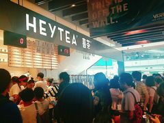 -喜茶(上海正大广场店)