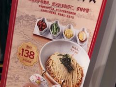 -松鹤楼面馆(宝安机场店)