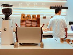 -% Arabica阿拉比卡咖啡(武康路店)