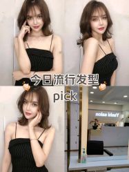 -雅仕 HAIR SALON 美发沙龙