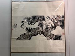 -徐悲鸿纪念馆