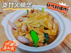 -甜甜屋(解放中路店)