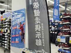 -迪卡侬(西华店)
