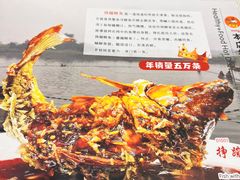 -奥华餐厅·老张记(台基厂店)