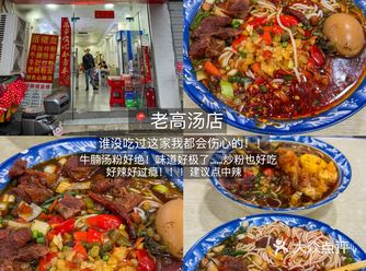 本地人才知道的南昌辣美食合集……好吃无广！！