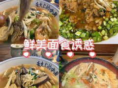 -韩师傅老大同刀削面(北苑路店)