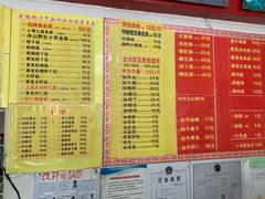 菜单-明呈黄鱼面馆(斜土路店)