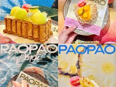 -PAOPAO Bakery&Café(港汇店)