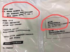 -古茗(慈溪龙兴街店)