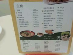 -泰煌鸡·上海白斩鸡·鸡汤面(万航店)