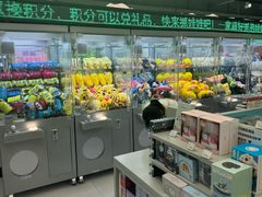 -幻物社(万象天地店)