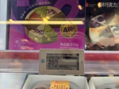 -盒马鲜生(双清路店)
