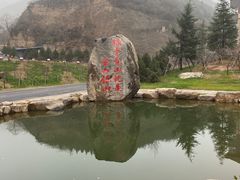 -云丘山景区