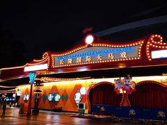 -广州长隆国际大马戏