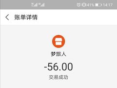 -梦旅人咖啡馆快餐(成府路北河沿小区店)