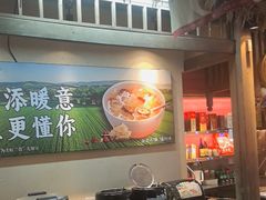 -乡里八闽·福州乡土菜(西园店)