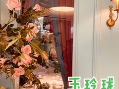 -玉玲珑(陆家嘴店)