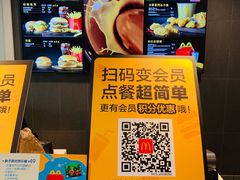 -麦当劳(科教城店)