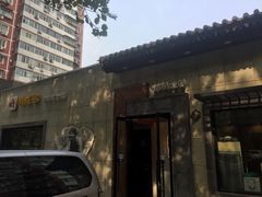 -川成串·自助串串香火锅(朝阳店)