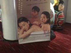 -金逸影城(中关村店)