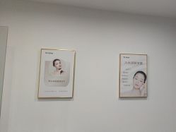 -Dr.Jane皮肤管理中心